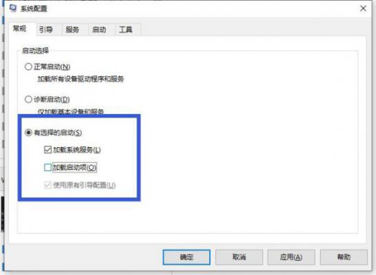 Win10专业版系统蓝屏代码0x00000050怎么处理？ 软件教程