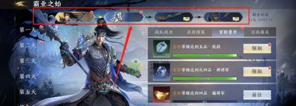 武将赵云获取攻略-极无双2赵云怎么获得