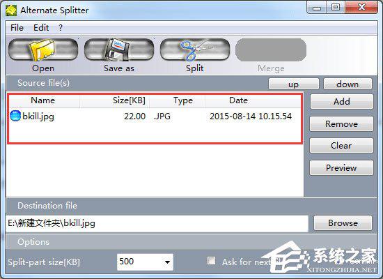 Alternate Splitter怎么分割合并文件？ 软件教程