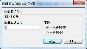 Win7系统如何开启UDMA功能？Win7开启UDMA功能的方法 软件教程