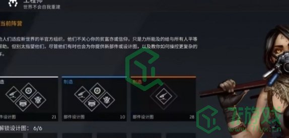 阵营选择推荐 创世战车阵营如何选择