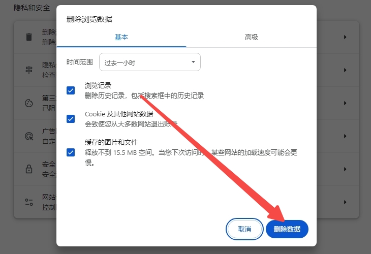 为什么在Chrome中游戏中无法使用快捷键【解决方案】