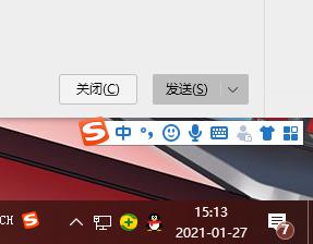 Win10笔记本电脑任务栏的音量喇叭不见了怎么办？ 软件教程