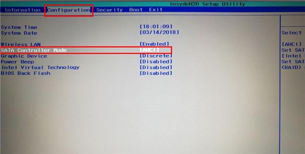 U盘装Win10时无法安装成功进入死循环怎么解决？ 软件教程