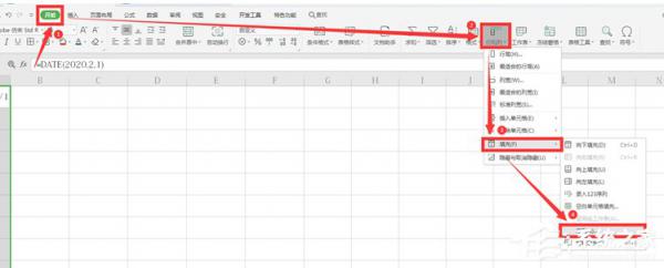 wps表格怎么自动生成日期？wps表格自动生成日期的方法 软件教程