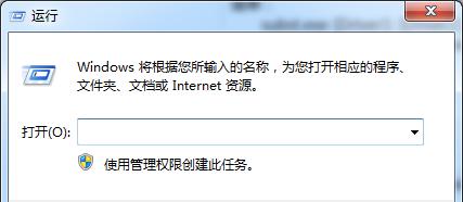 Win7系统安装软件弹出“错误1327。无效驱动器:D:”提示该怎么办？ 软件教程