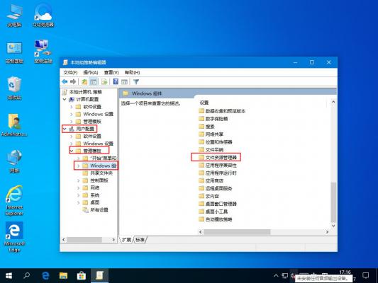 Windows10快捷键失效怎么办？这个小诀窍麻烦收好了 软件教程