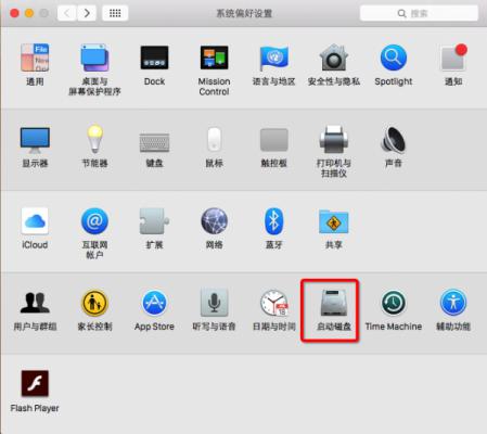 Mac中如何默认启动为Windows？Mac设置默认启动项为Windows的方法 软件教程