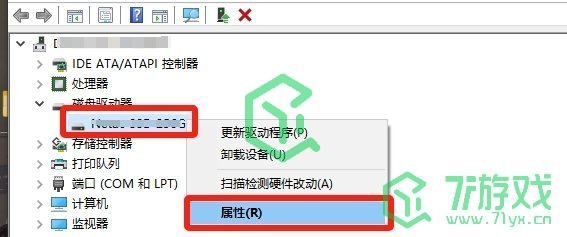 磁盘使用量低解决方法 黑神话悟空磁盘使用量低如何解决