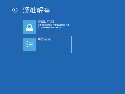 Win10电脑怎么利用安全模式修复电脑蓝屏？ 软件教程