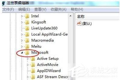 Win7纯净版打开网页死机怎么解决？电脑打开网页死机的解决方法 软件教程