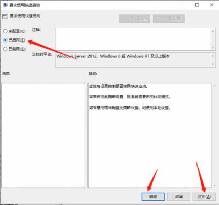 Win10电脑开机很慢怎么办？教你一招快速解决电脑开机慢的问题 软件教程