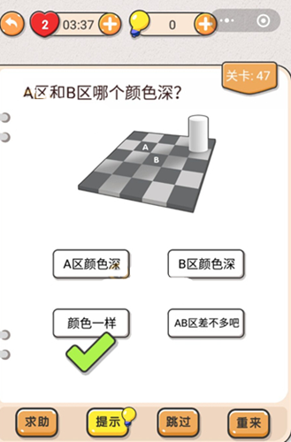 我不是猪头第47关攻略 我不是猪头第47关怎么过