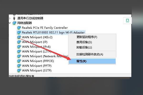 Win10移动热点打不开怎么办？Win10移动热点打不开解决方法 软件教程