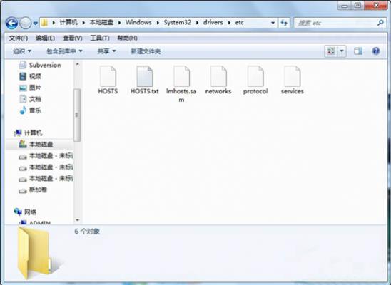 Win7电脑如何屏蔽指定网站？Win7电脑屏蔽指定网站操作方法 软件教程