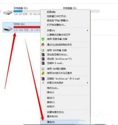 Win10系统电脑U盘里的文件夹无法删除怎么办？ 软件教程