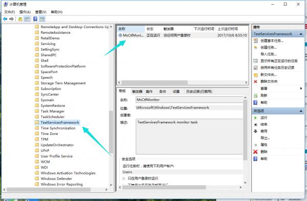 Win10专业版输入法切换不了怎么回事？ 软件教程