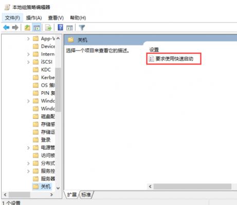 Win10专业版开机慢怎么办呢？ 软件教程