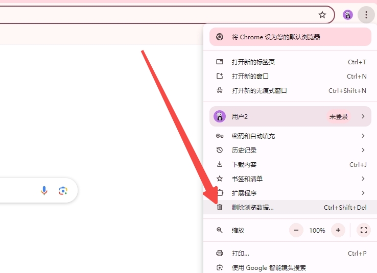 Chrome更新后，为什么某些游戏无法正常运行【原因分析】