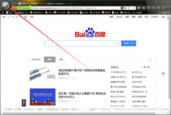 猎豹浏览器怎么打开任务管理器？猎豹安全浏览器任务管理器打开方法简述 软件教程