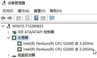 Win10专业版处理器个数怎么设置？ 软件教程