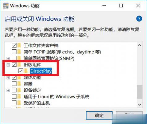 Win10纯净版任务栏全屏不消失不会自动隐藏怎么解决？ 软件教程