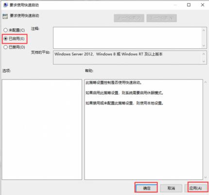 Win10专业版开机慢怎么办呢？ 软件教程