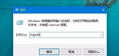 Win10系统桌面壁纸无法设置怎么解决？ 软件教程