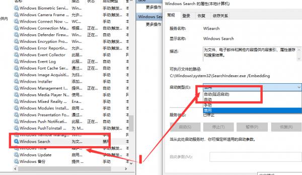 Win10搜索框没反应怎么办？Win10搜索功能失效解决方法 软件教程