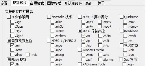 Win10视频不显示缩略图怎么办？ 软件教程