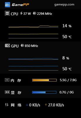 游戏加加怎么设置桌面监控？GamePP开启桌面监控的办法 软件教程