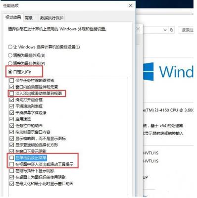 Win10专业版升级完需要做什么基本设置？ 软件教程