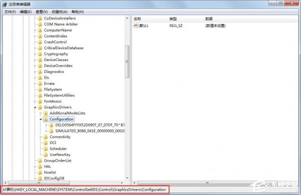 Windows7系统玩英雄联盟画面显示不全怎么解决？ 软件教程