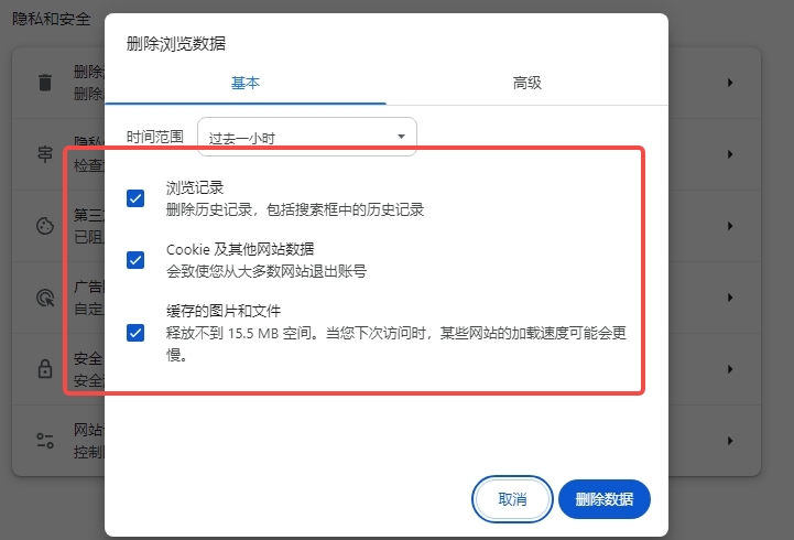 Chrome更新后，为什么某些游戏无法正常运行【原因分析】