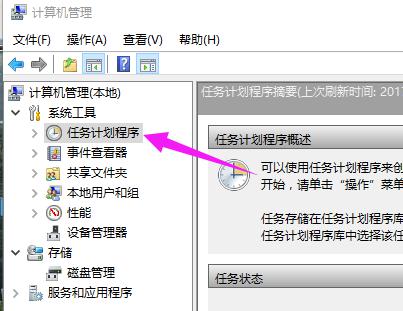 Win10专业版输入法切换不了怎么回事？ 软件教程