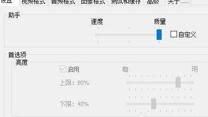 Win10视频不显示缩略图怎么办？ 软件教程