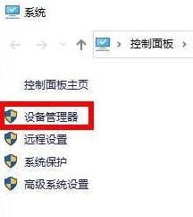 Win10更新显卡驱动报错怎么回事？Win10显卡驱动老是报错的解决教程 软件教程