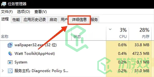 解压速度提高方法 黑神话悟空解压速度怎么提高