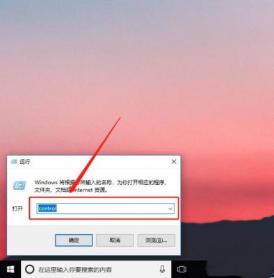 Win10ctrl键自动锁定怎么办？怎样解除ctrl锁定 软件教程