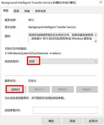 win10更新失败怎么解决 软件教程