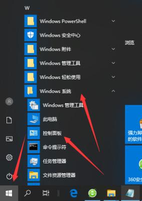 Win10电脑开机很慢怎么办？教你一招快速解决电脑开机慢的问题 软件教程