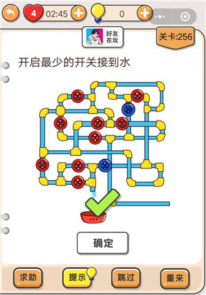 我不是猪头第256关攻略 我不是猪头第256关怎么过