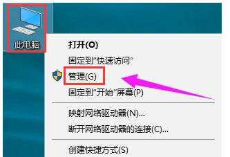 Win10专业版输入法切换不了怎么回事？ 软件教程