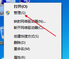 Win10专业版怎么设置硬盘的顺序？Win10专业版设置硬盘的顺序方法 软件教程