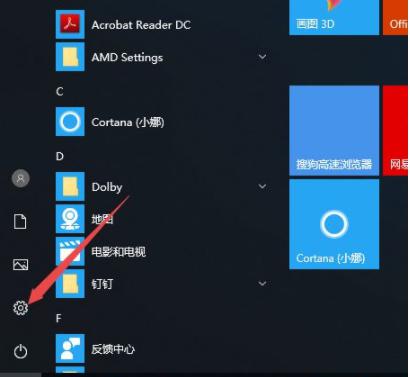 Win10电脑键盘失灵无法输入任何东西怎么解决？ 软件教程