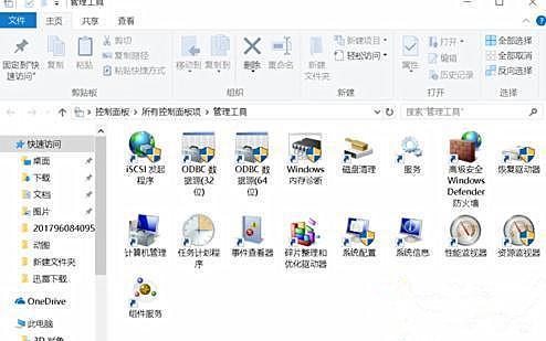 Windows8管理工具怎么打开？ 软件教程