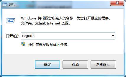 Win7系统如何开启UDMA功能？Win7开启UDMA功能的方法 软件教程