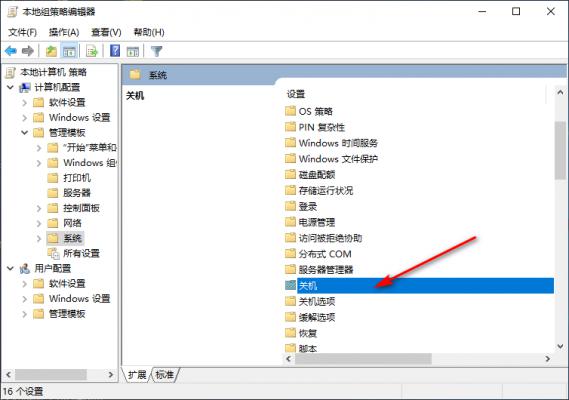 Win10专业版响应速度慢怎么回事？ 软件教程