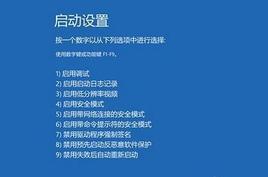 Win10 21H1蓝屏重启后进不了系统怎么办？ 软件教程