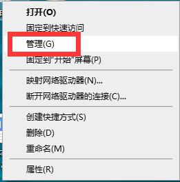 Win10电脑键盘失灵无法输入任何东西怎么解决？ 软件教程